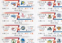 88看球直播nba免费app下载-88看球直播nba免费最新版2023下载v2.4-一听下载站