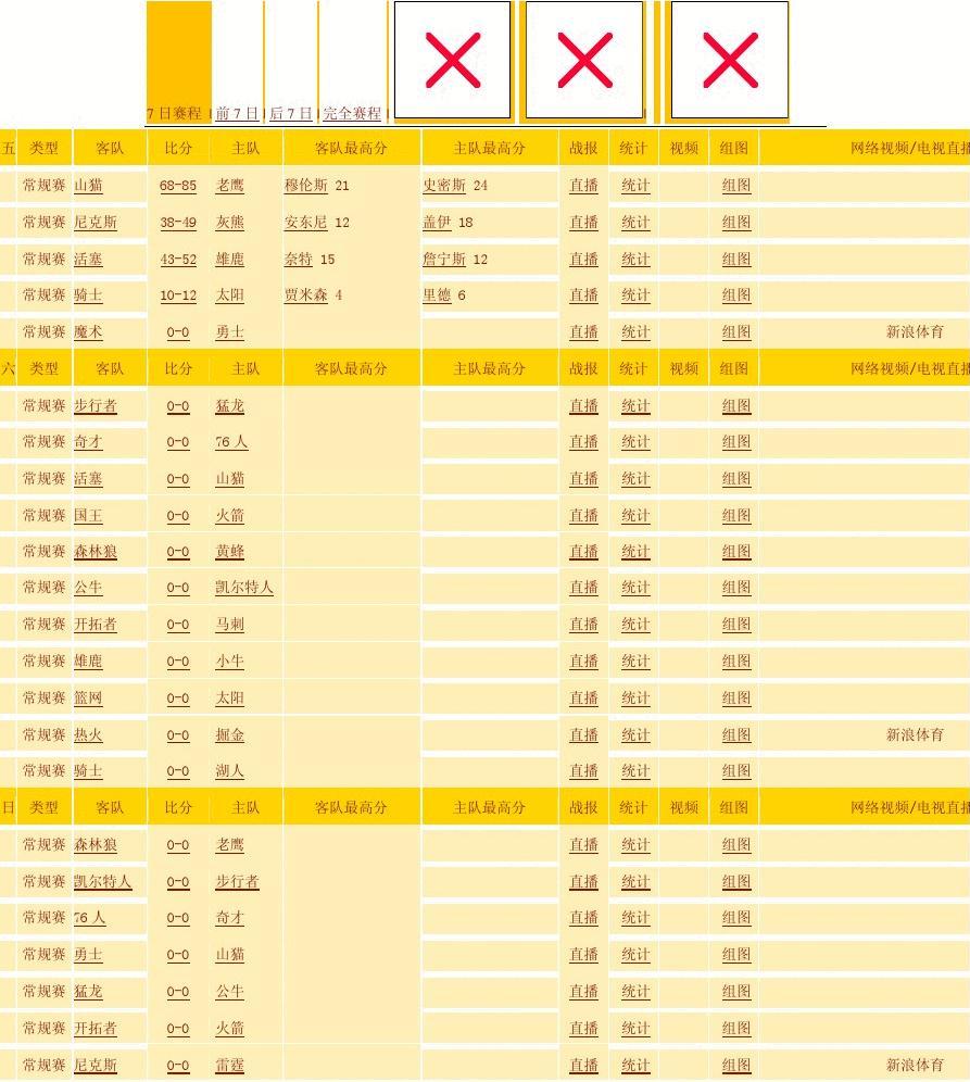 姚明寄语2018准新秀：为CBA变得更好而一起努力_CBA_新浪竞技风暴_新浪网